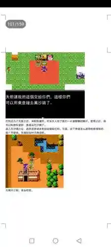 封神劫游戏阵容搭配(亮剑游戏最强阵容搭配)插图101