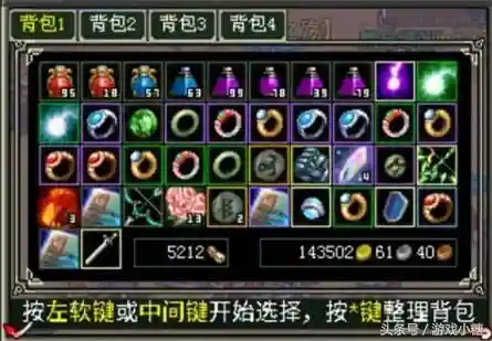 上古2手游还运营吗(手游推广)插图10