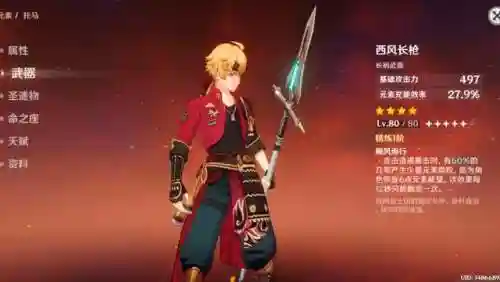 托马最佳阵容搭配(马里奥疯兔阵容搭配)插图2
