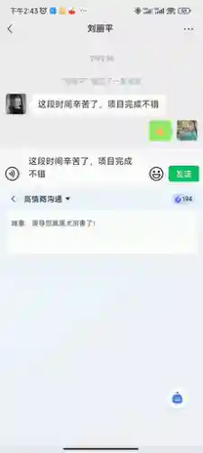 2023最好用的手机输入法(手写输入法)插图12