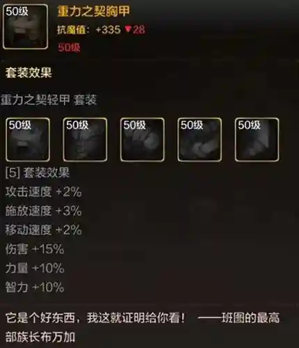 dnf散打毕业武器(dnf散打用臂铠还是拳套)插图2 dnf散打毕业武器(dnf散打用臂铠还是拳套)插图2