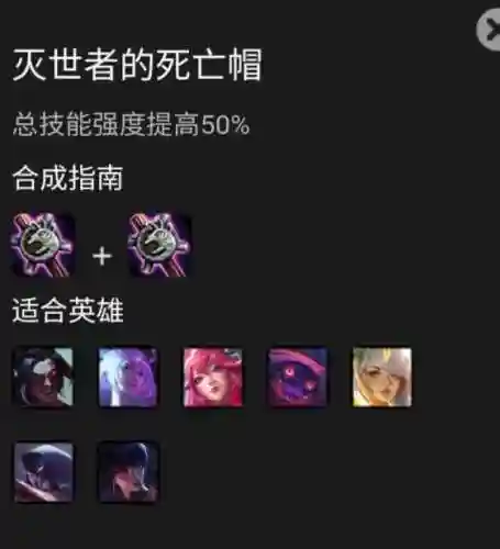 月神夜幽阵容搭配(邪月主C阵容)插图5