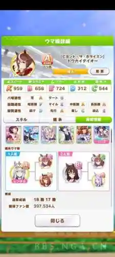 王者荣耀台服帝王阵容搭配(王者模拟战重装战士阵容)插图1