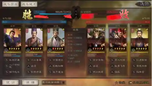 荀攸主流阵容搭配(荀彧怎么搭配阵容)插图7