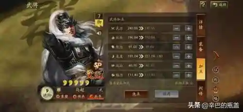 孙权完美阵容搭配最新攻略(满红孙权的最强阵容搭配)插图1