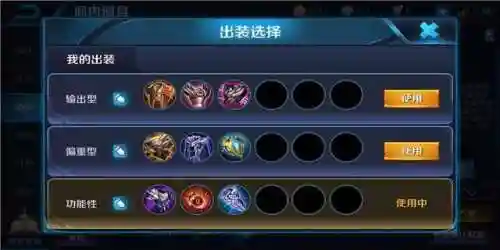 王者牛魔阵容搭配(王者荣耀组合阵容)插图2