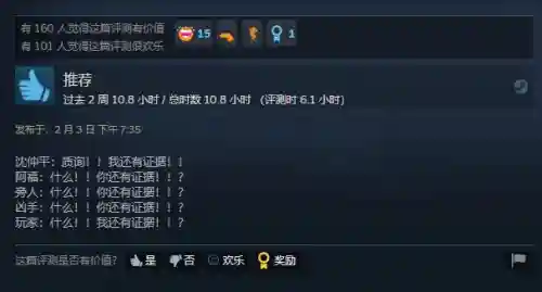 密室逃脱项目介绍(全国十大密室逃脱品牌)插图2 密室逃脱项目介绍(全国十大密室逃脱品牌)插图2
