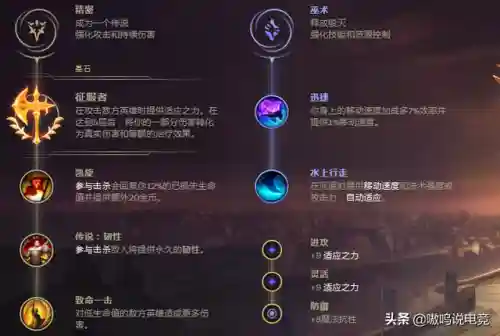 豪华人马阵容搭配(新版本最强阵容)插图7