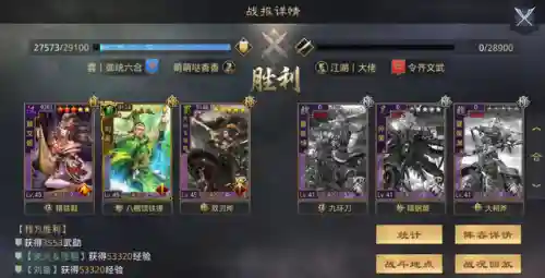 率土蔡文姬核心阵容搭配(典韦和蔡文姬什么关系)插图6
