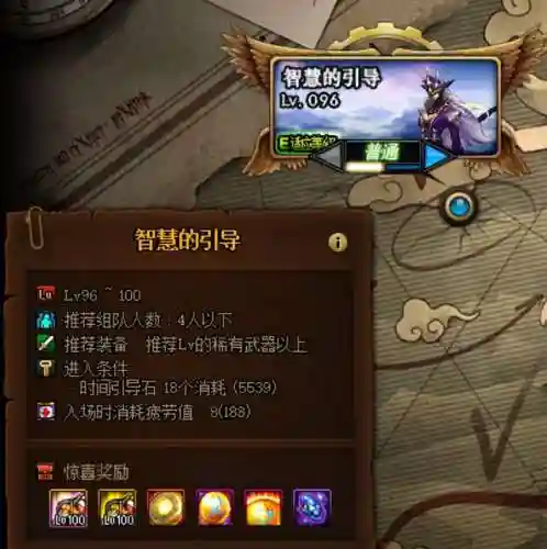 dnf怎么锻造装备(dnf锻造材料在哪刷)插图3