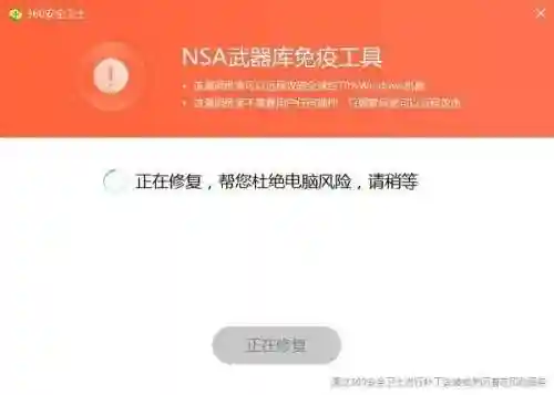 360手机杀毒完整版(手机杀毒软件下载)插图1