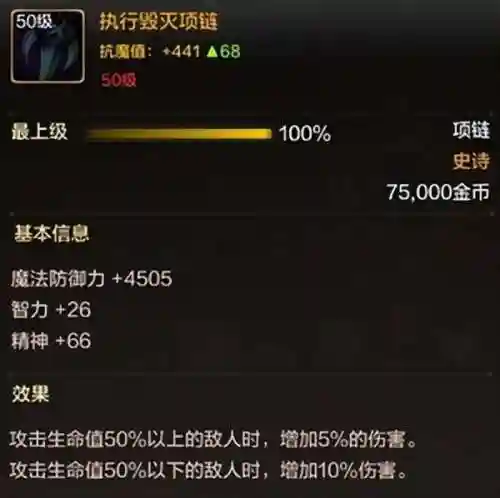 地下城枪炮师技能加点(DNF手游大枪刷图技能加点)插图6