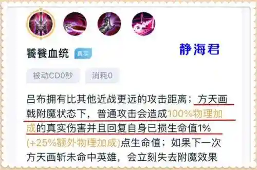 王者荣耀哪个英雄值得永久练下去(王者必买的10个厉害英雄)插图5