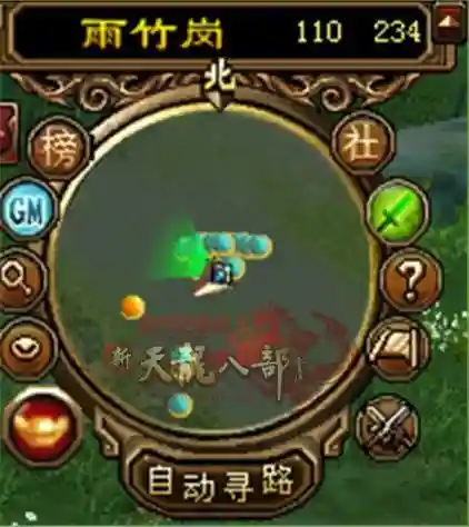 天龙八部单机版地图高清大图(天龙八部单机最牛路线)插图5