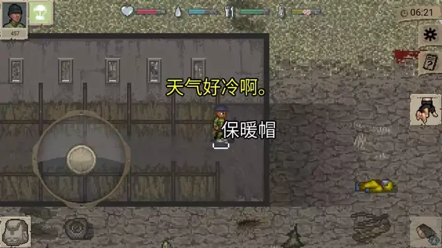 小游戏合集单机(单机休闲小游戏大全)插图26