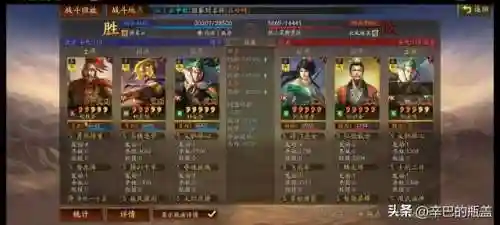 率土之滨袁绍姜维阵容搭配(率土之滨姜维值得培养吗)插图14