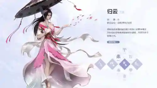 诛仙手游寻宝交易平台(完美寻宝天行交易平台)插图4
