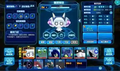 赛尔号哲克(赛尔号精灵繁殖大全)插图63