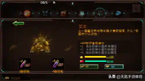 2013年塔防游戏大全(十年前有个塔防游戏叫什么单机)插图5