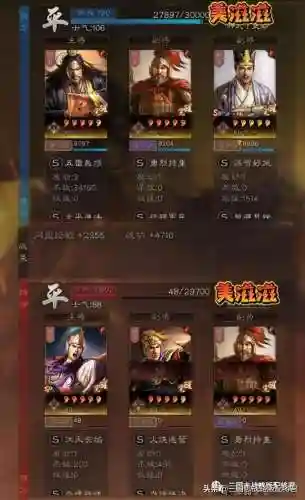张角孙策阵容搭配(张角董卓能组阵容吗)插图5