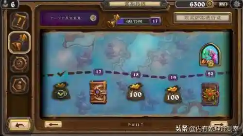 炉石传说暗月马戏团(魔兽暗月马戏团在哪)插图3