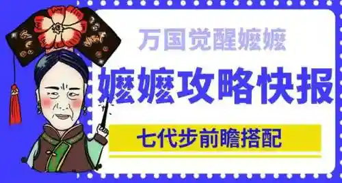 萨尔贡主将搭配什么阵容(萨拉丁搭配什么副将)