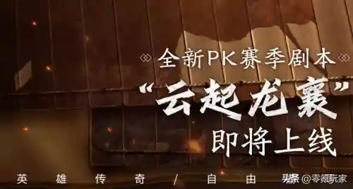 真三国无双7帝国自创武将(真三国无双7帝国捏脸数据)插图6
