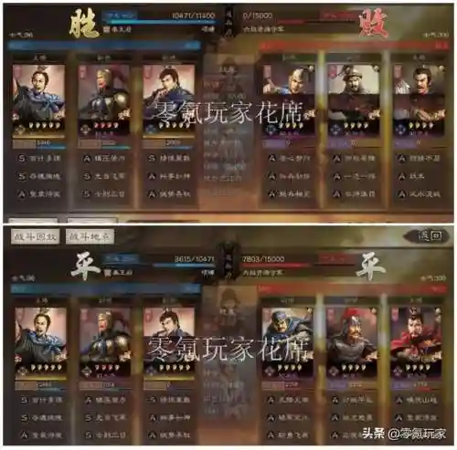 陈宫搭配什么阵容(陈仓之战张角最强阵容搭配)插图18