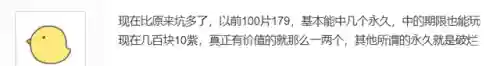 弹弹堂卡级有什么用(弹弹堂卡30级好还是35级)
