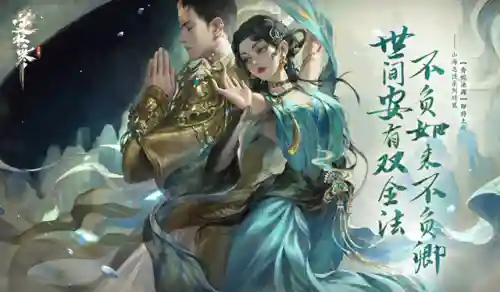 武侠手游排行榜2021(仙侠手游排行榜前十)