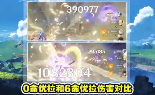 6命优菈阵容搭配(三国战姬最强阵容搭配)插图7