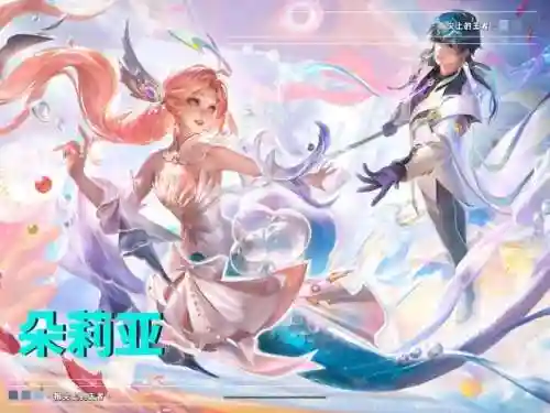 英雄联盟皮肤品质排序(lol皮肤重随的品质)插图8