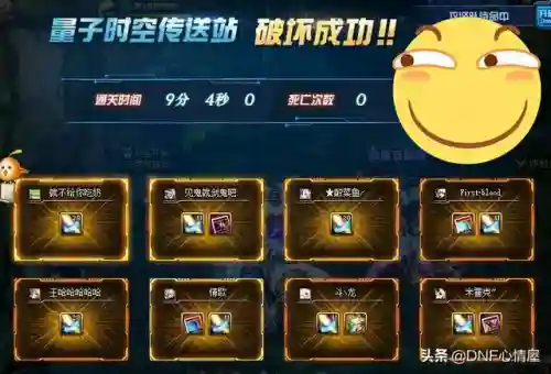 地下城-最强欧皇攻坚团(地下城与王国最强阵容)插图2