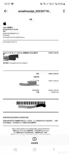 家庭装什么宽带最划算2023年(现在安装什么宽带便宜)插图12