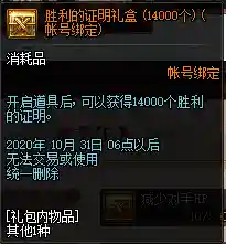 dnf决斗场改版(2024DNF决斗场)插图15