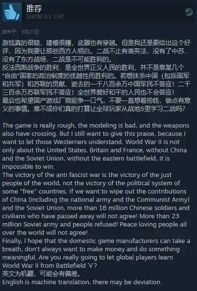 一款叫英雄什么的单机游戏(建造国家招兵买马打仗类单机游戏)插图5