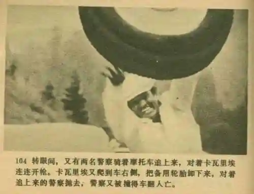 王中王马王中王资料大全(澳门王中王100%的资料)插图106