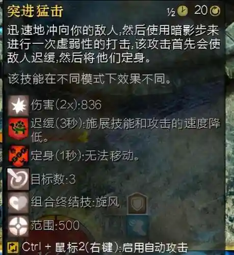 火炬之光2法杖大师(火炬之光2暴力冰法加点图)插图28