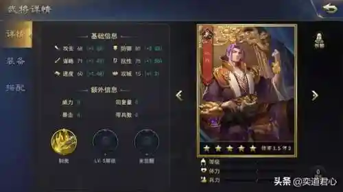 吕蒙颜良搭配阵容(吕布8个最强阵容推荐)插图3