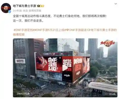 腾讯手游平台(腾讯的所有手游)插图2