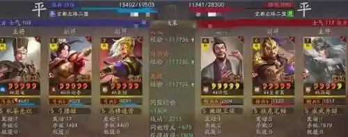 2022雷霆赵云阵容搭配(赵云三势完美阵容)插图32