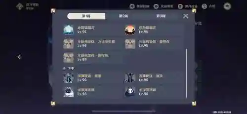 散兵深渊法师阵容搭配(散兵配什么阵容最强)插图1