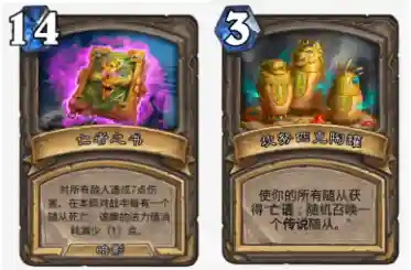 奎尔德拉的剑刃(卡扎库杉的宝藏牌奎尔德拉)插图7
