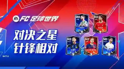 红蓝对决最强阵容搭配(土豆兄弟最强搭配)