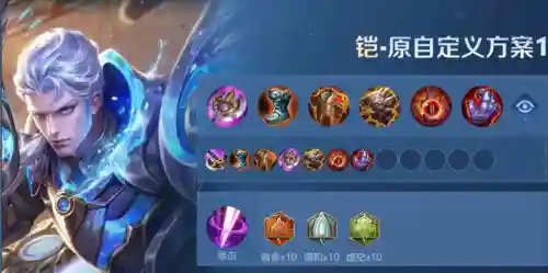 肉铠阵容职业搭配图(铠肉装出什么)插图2