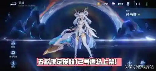 新英雄莱西奥(莱西奥连招是213还是123)插图3