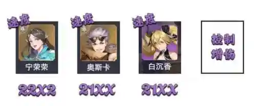 暗器猫阵容搭配详解(暗夜兵团阵容搭配)插图4