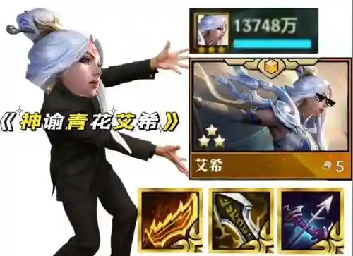 云顶之毅阵容搭配(2024云顶之弈阵容攻略)插图6