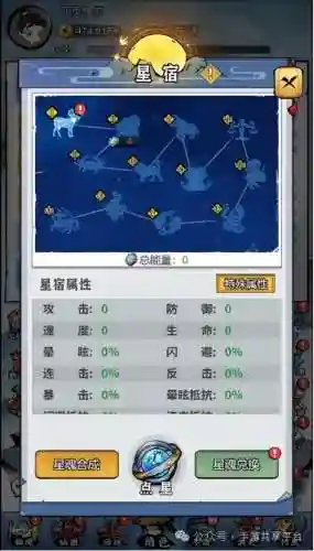 剑灵灵石怎么获得(2019剑灵刷灵石)插图7