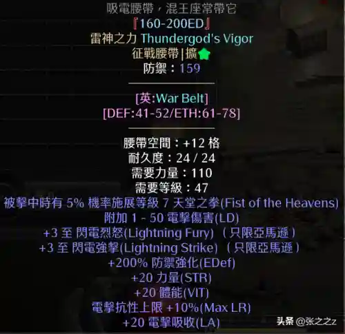 光晕2攻略超详细图文攻略(光晕1攻略 游民星空)插图26